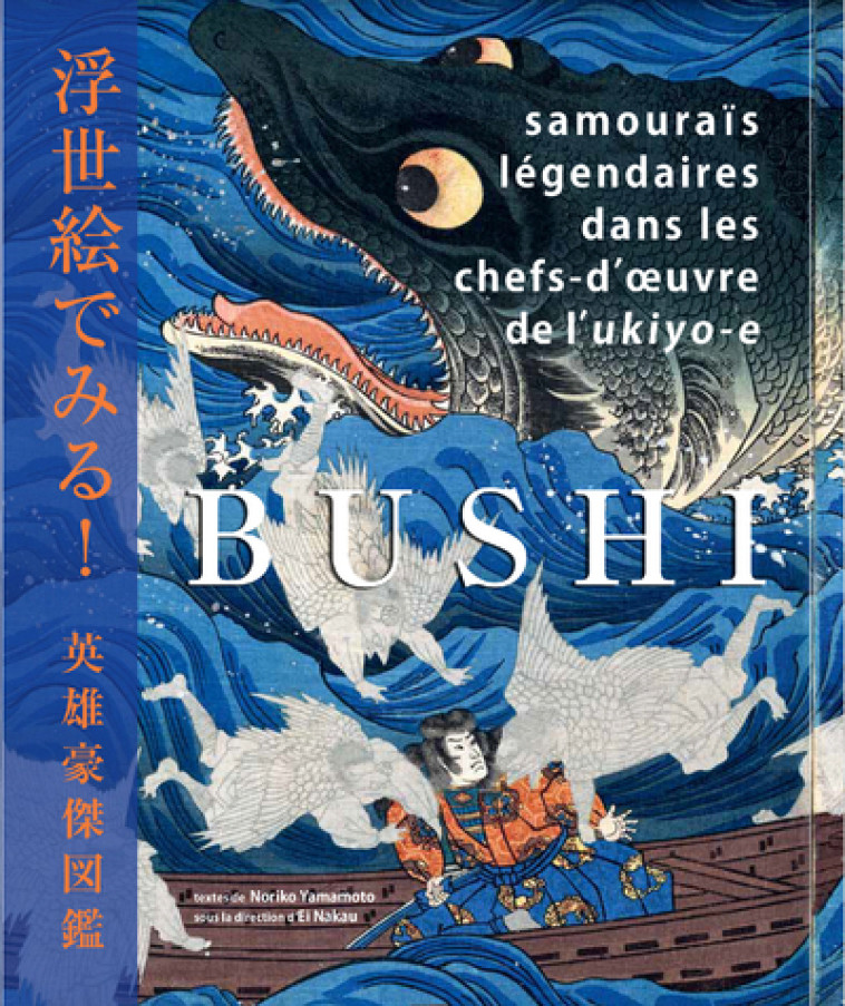 Bushi - Samouraïs légendaires dans les chefs-d'oeuvre de l'Ukyio-e - Noriko Yamamoto, Ei Nakau, Ryan Holmberg - NUINUI