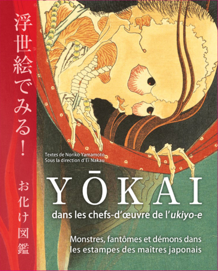 Yokai dans les chefs-d'oeuvre de l'ukiyo-e - Monstres, fantômes et démons dans les estampes des maît - Ei Nakau, Noriko Yamamoto, Sharni Wilson - NUINUI